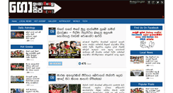 Desktop Screenshot of gossiplankasinhala.com